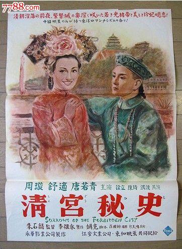 代办仿真购房发票